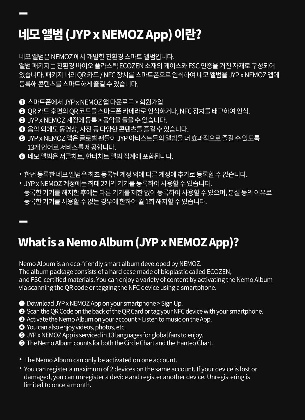 Amazon.co.jp: ストレイキッズ Stray Kids KARMA [SKZOO ver